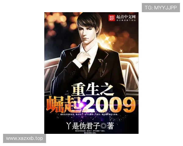 从失败到重生：一个企业家跌倒与崛起的真实故事