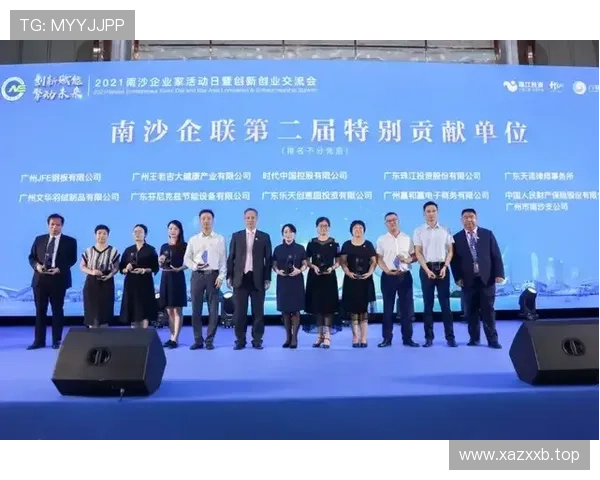 中国知名企业家创新精神与商业战略的成功实践与思考