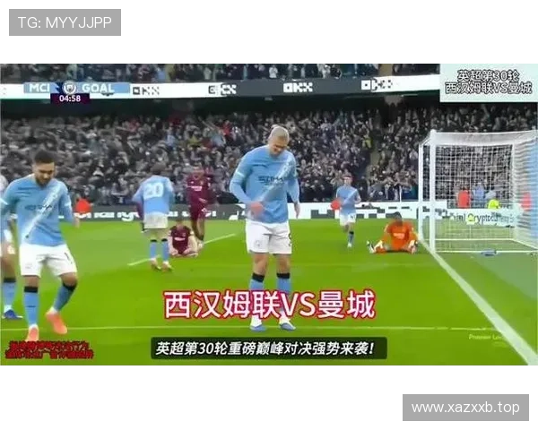 我为西汉姆联的保级对手心跳