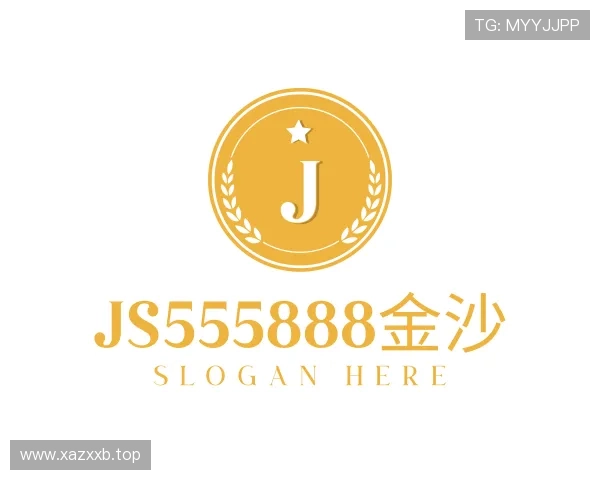 知道js555888金沙