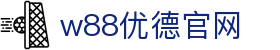 w88win优德·(中国)手机版官网